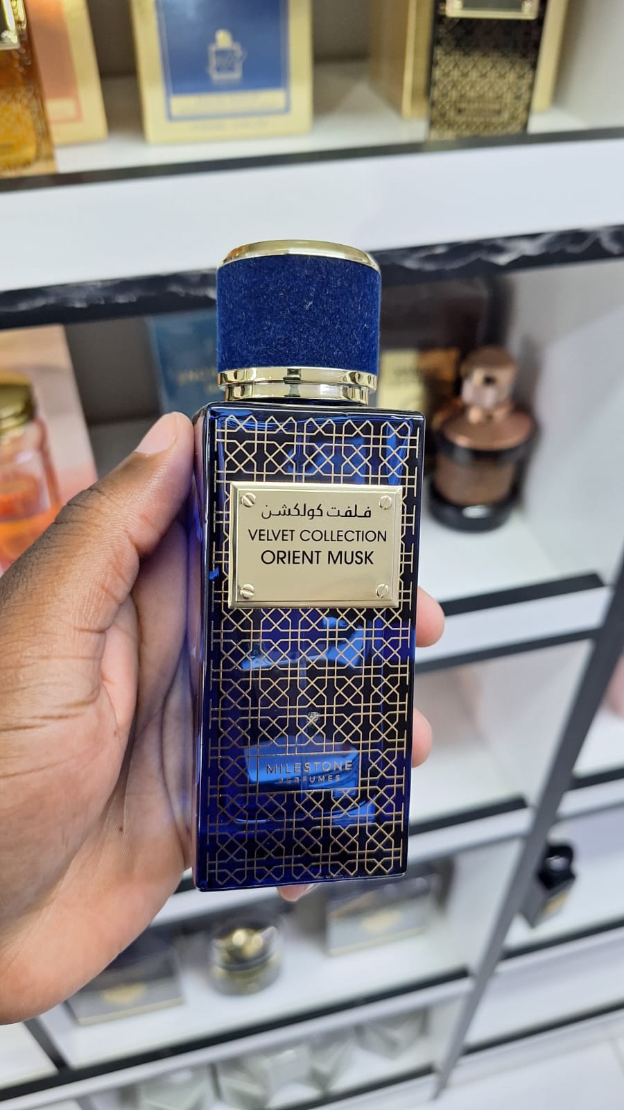 Product 87 perfume